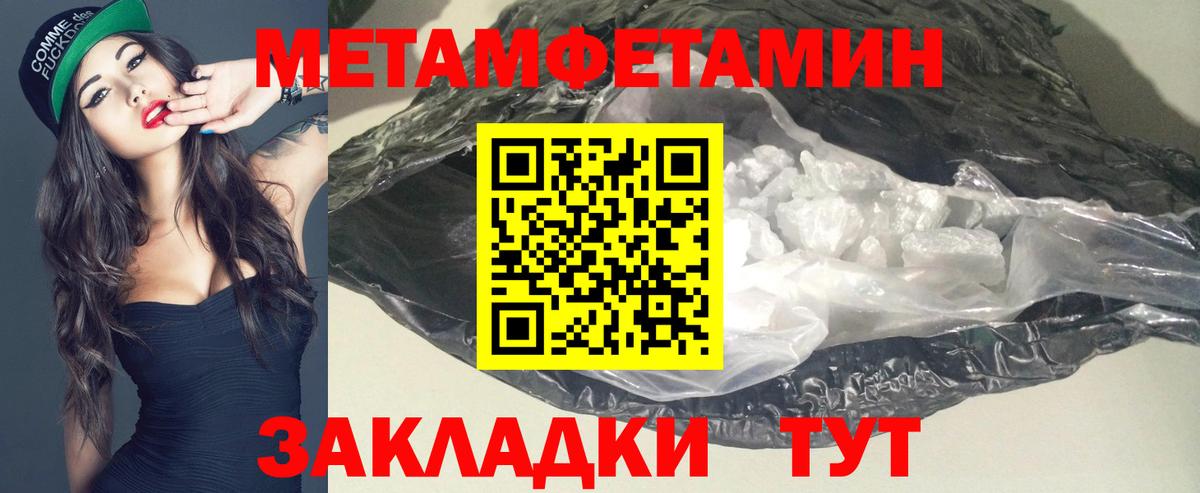 Лабытнанги  Амфетамин 97%  Amphetamine  Вход с VPN 