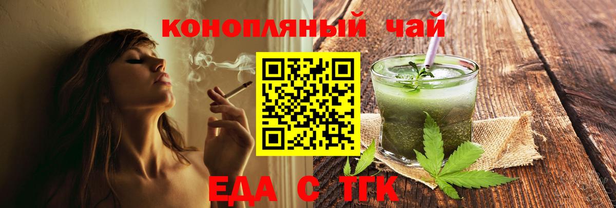 Печенье с ТГК конопля Лабытнанги