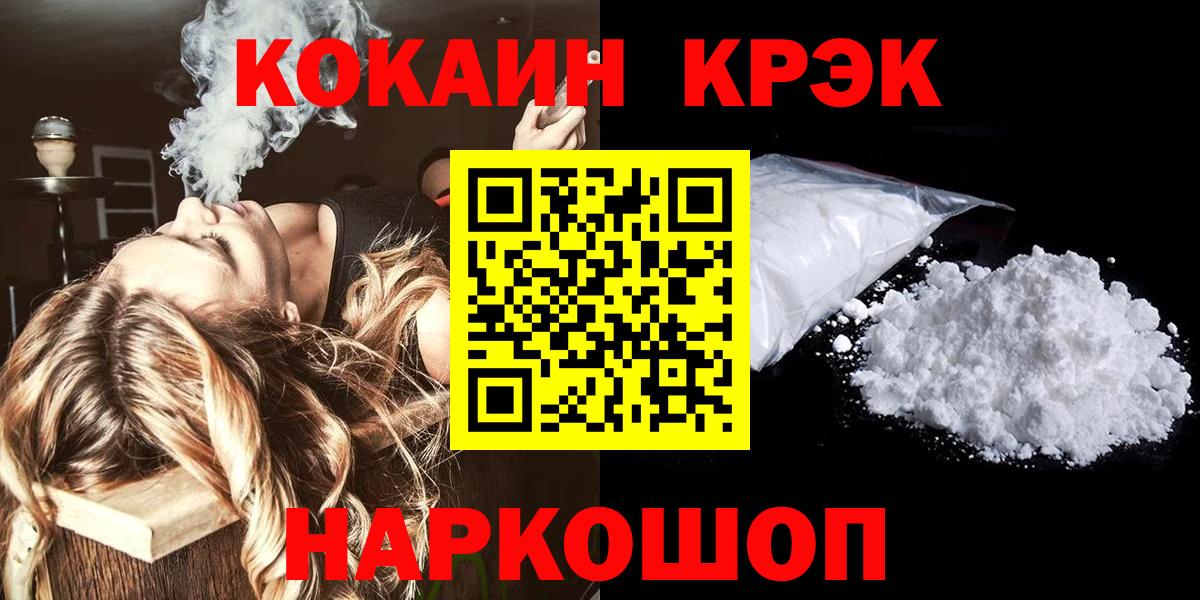 где купить наркоту  Cocaine 98%  Вход с VPN  Кокаин Columbia  Лабытнанги  Cocaine 