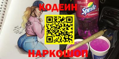 ПСИЛОЦИБИНОВЫЕ ГРИБЫ Усть-Илимск