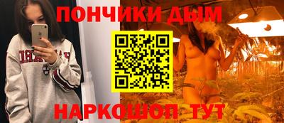 ГАЛЛЮЦИНОГЕННЫЕ ГРИБЫ Уссурийск