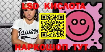ПСИЛОЦИБИНОВЫЕ ГРИБЫ Усть-Илимск