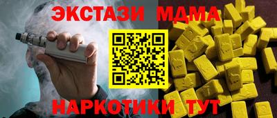 скорость mdpv Усть-Джегута