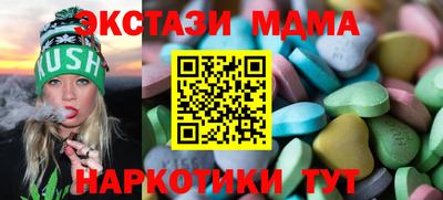 ГАЛЛЮЦИНОГЕННЫЕ ГРИБЫ Уссурийск