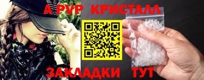 скорость mdpv Усть-Джегута