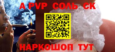 скорость mdpv Усть-Джегута