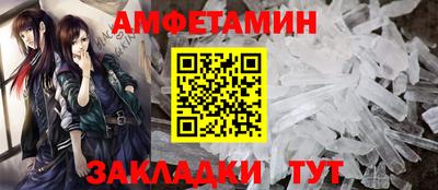 ГАЛЛЮЦИНОГЕННЫЕ ГРИБЫ Уссурийск