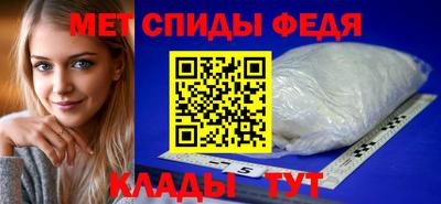 скорость mdpv Усть-Джегута