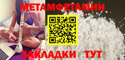 скорость mdpv Усть-Джегута