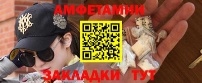 ГАЛЛЮЦИНОГЕННЫЕ ГРИБЫ Уссурийск