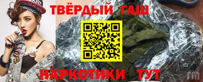 ПСИЛОЦИБИНОВЫЕ ГРИБЫ Усть-Илимск
