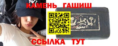 ГАЛЛЮЦИНОГЕННЫЕ ГРИБЫ Уссурийск