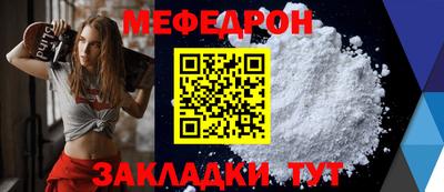 скорость mdpv Усть-Джегута