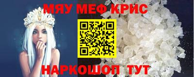 mdma Чапаевск