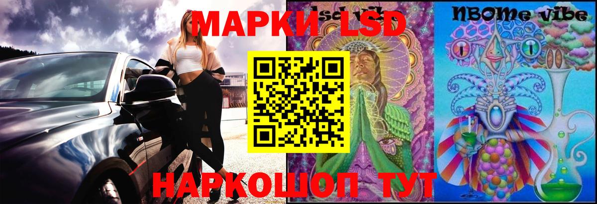 ЛСД экстази  ЛСД экстази ecstasy  Лабытнанги  Вход с VPN  Лсд 25 экстази ecstasy 