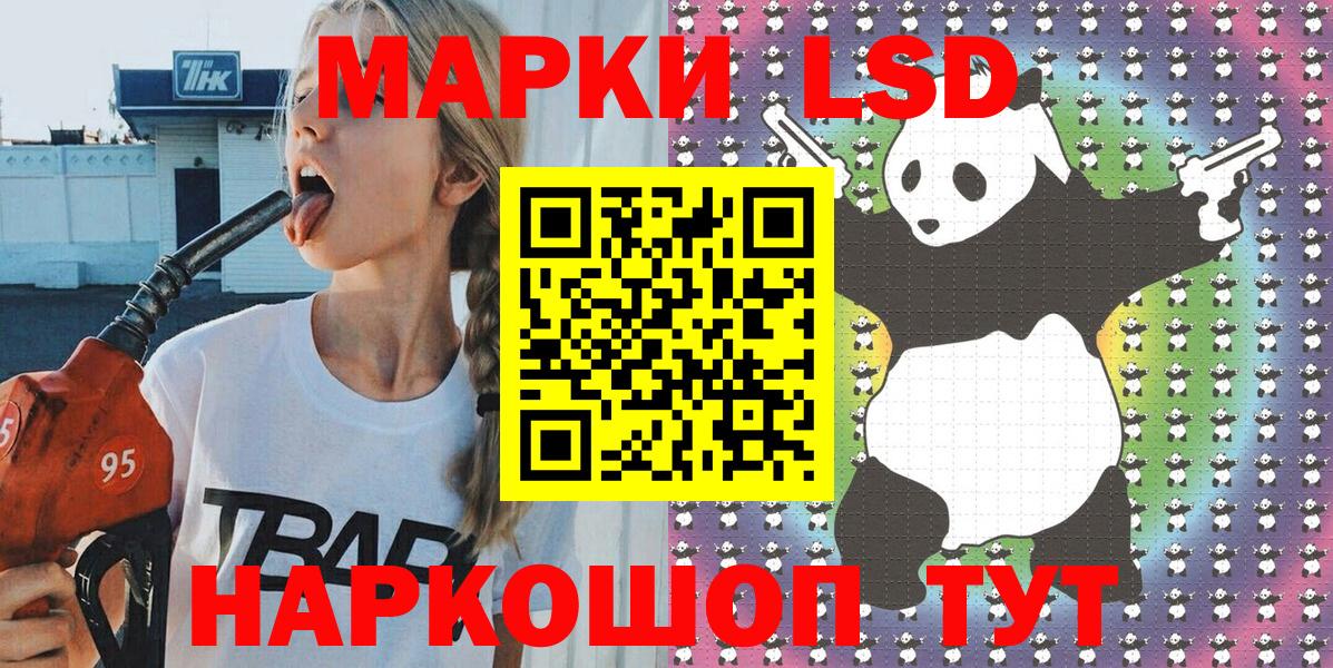 Марки NBOMe  Вход с VPN  Марки NBOMe 1,5мг  купить наркотики цена  Марки NBOMe 1,5мг  Лабытнанги 