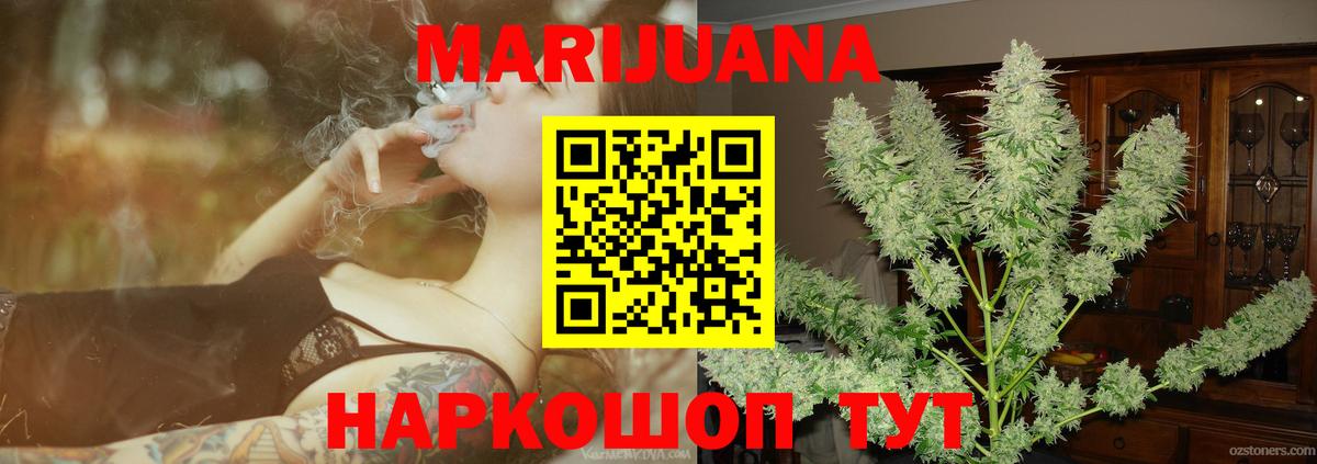 Каннабис SATIVA & INDICA  Вход с VPN  Бошки Шишки ГИДРОПОН  Каннабис VHQ  Лабытнанги 