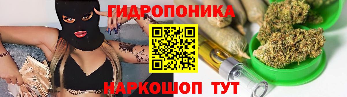 Бошки марихуана индика Лабытнанги